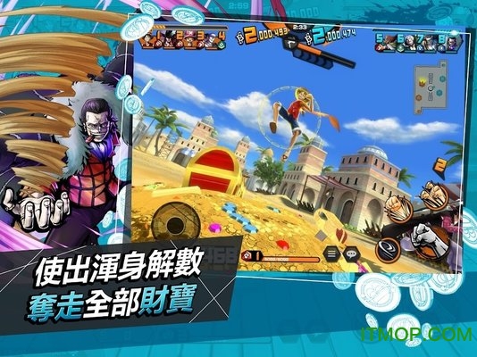 海贼王赏金猎人台服中文版