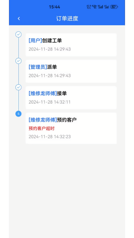 万马智维