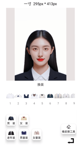 智媒多功能证件照