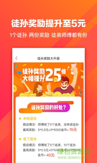 淘新闻