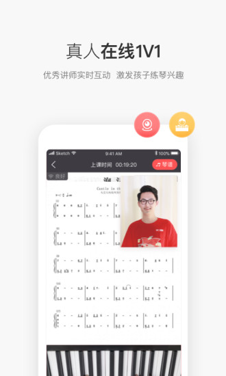 掌门陪练