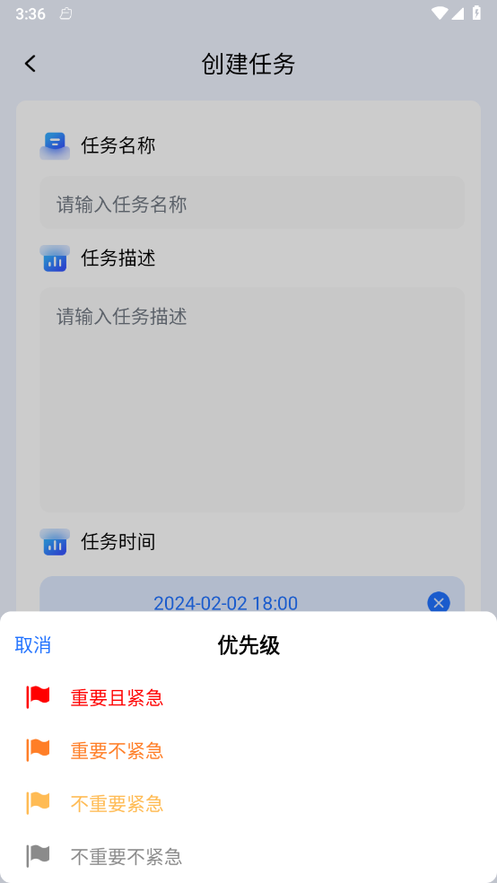 嘀嗒清单