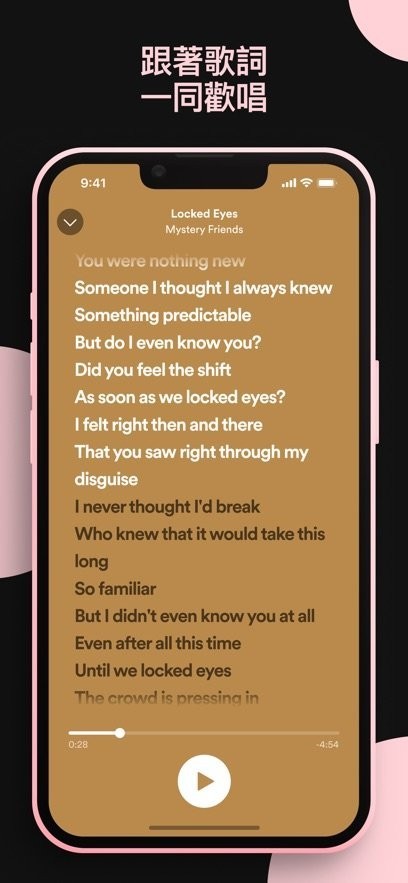 声破天软件最新版