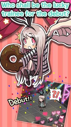 idolproducer中文版游戏