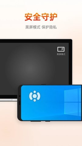 向日葵远程控制 向日葵远程控制