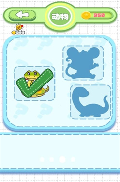 剪影猜猜 剪影猜猜