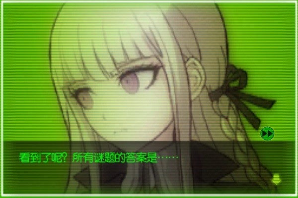 弹丸论破2手游中文版