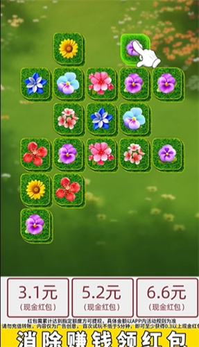 点点花园
