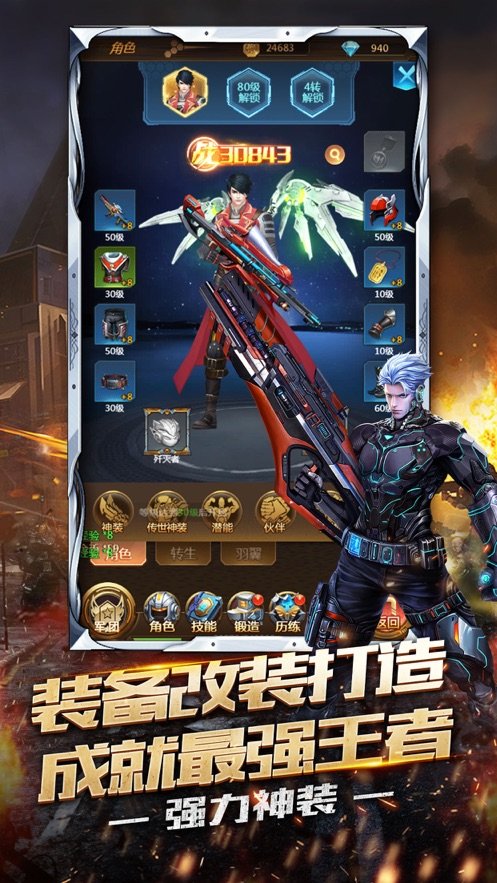 Days of Doom(毁灭之日手游)