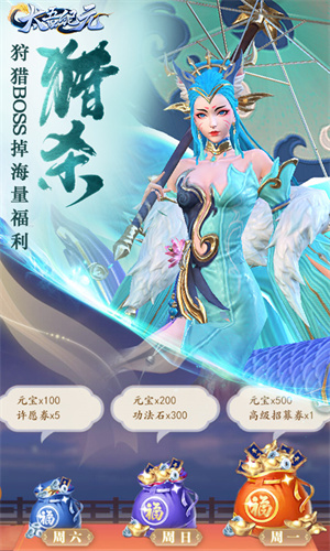 太吾纪元