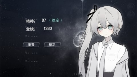 易次元