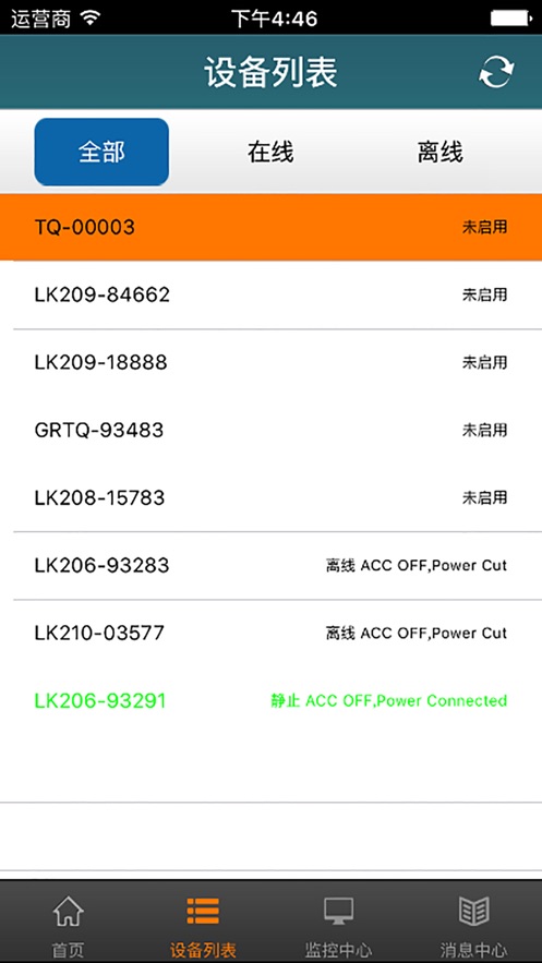 宝技在线app