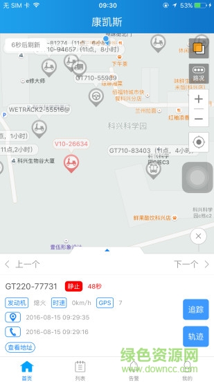 途强在线