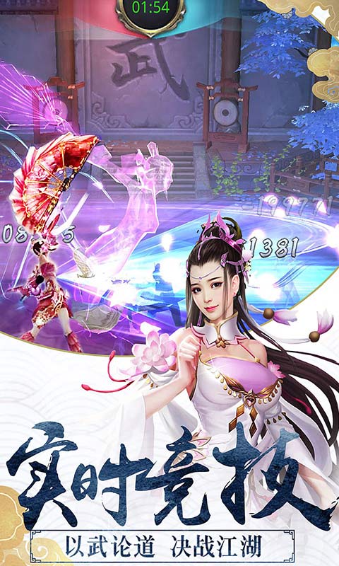 阴阳双剑