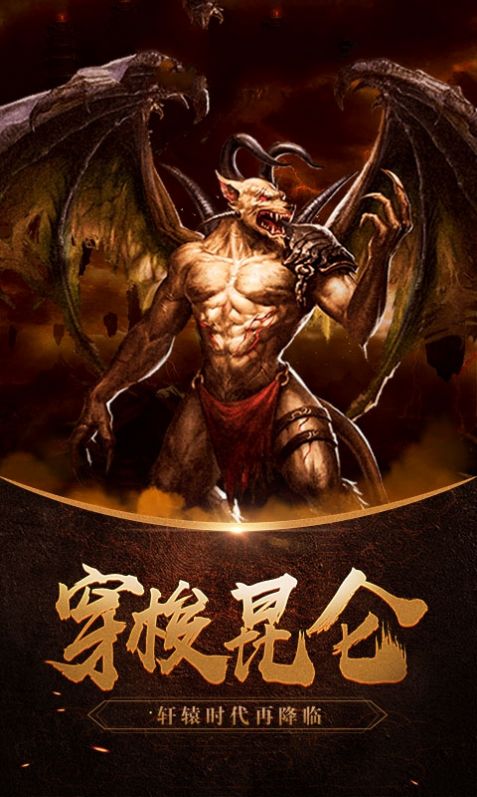 太古仙尊