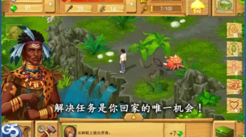 孤岛余生:遗失的世界 孤岛余生:遗失的世界