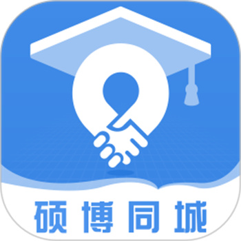 硕博同城