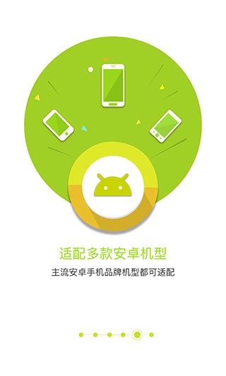 安全通话录音