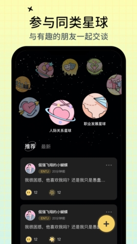 开心象棋