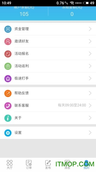 代练妈妈(陪练通)