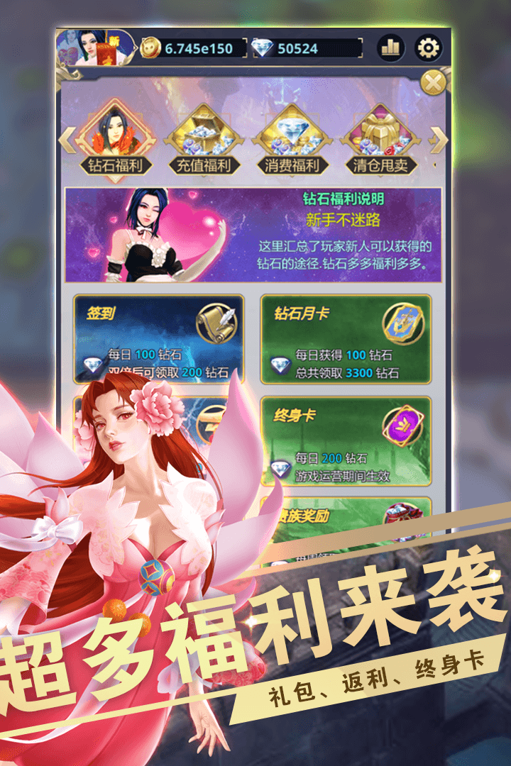 远征之门官网版