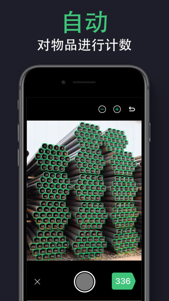 拍照计数器免费版(CountThis)