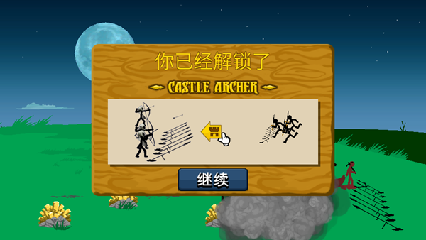 hugoGaming4.0魔改版 安卓版v4.0