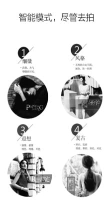 简单相机(类似努比亚相机)