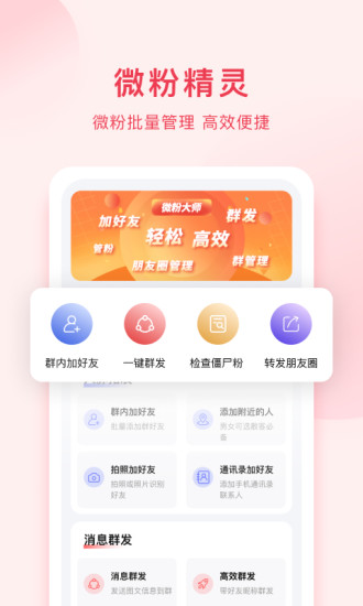 映粉