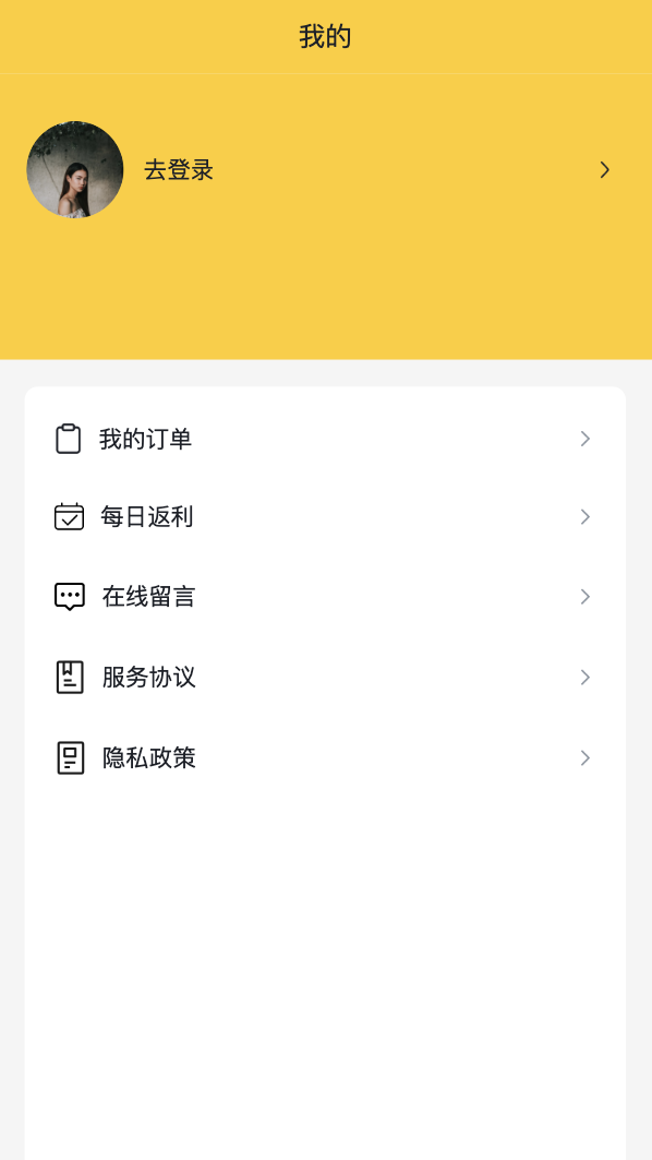 九五联营