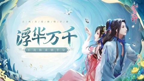 宫锁心计免费版