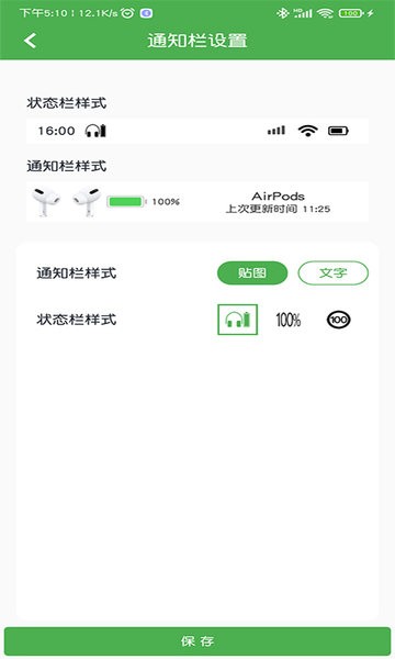 AndPods
