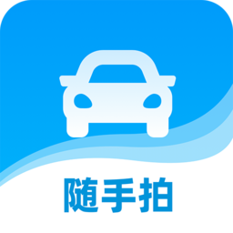随手拍违章