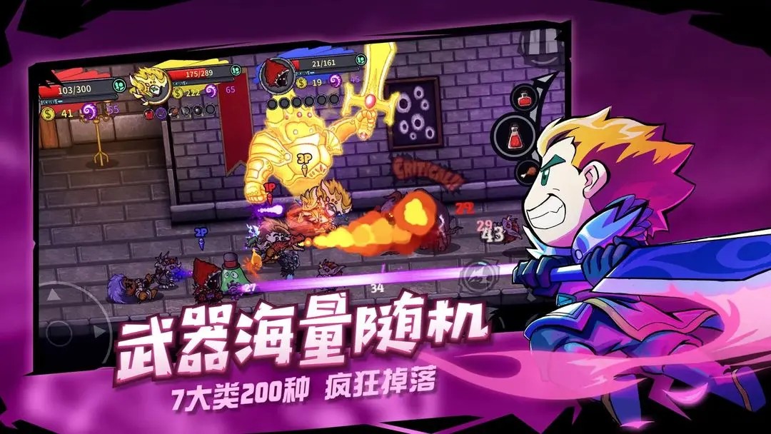 失落城堡2手机版