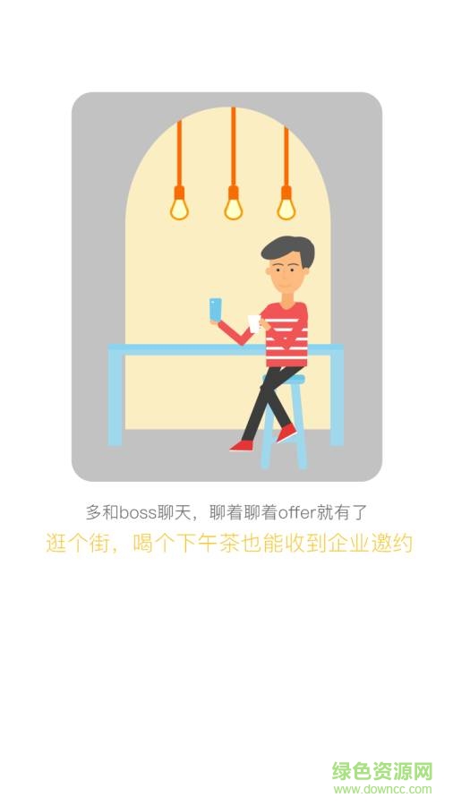 辽宁直聘 辽宁直聘