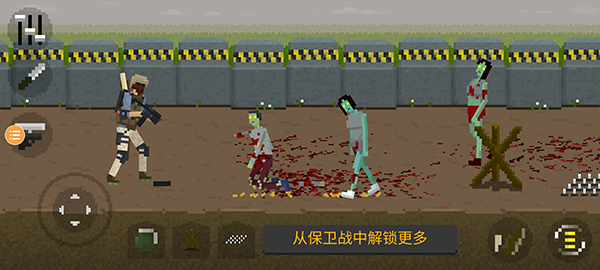 僵尸毁灭工程