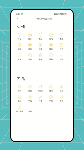 小可鸭日记