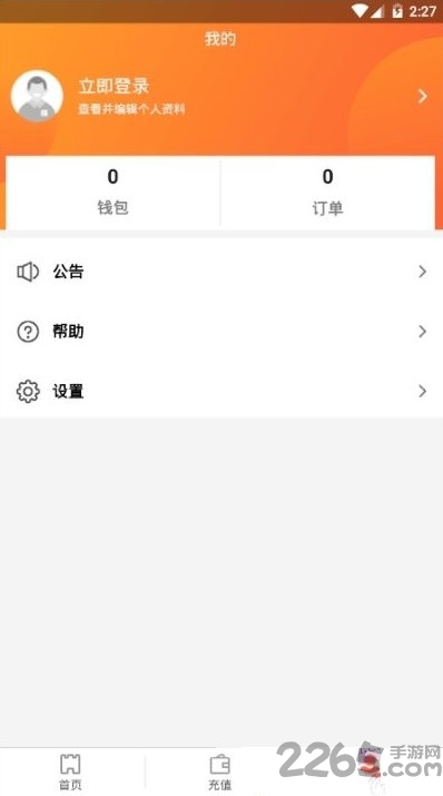 天希手游