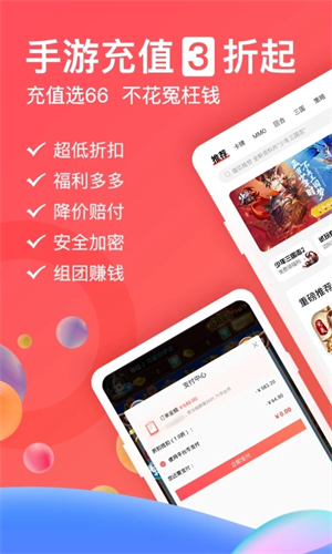 小7手游平台