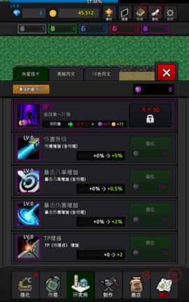 种植炮塔不减反增版 种植炮塔不减反增版