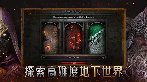 苦痛殿堂手游