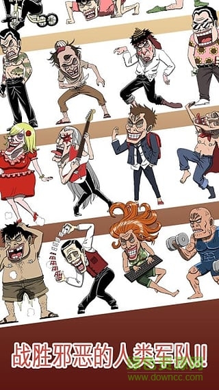 流浪者魔王大人内购修改版