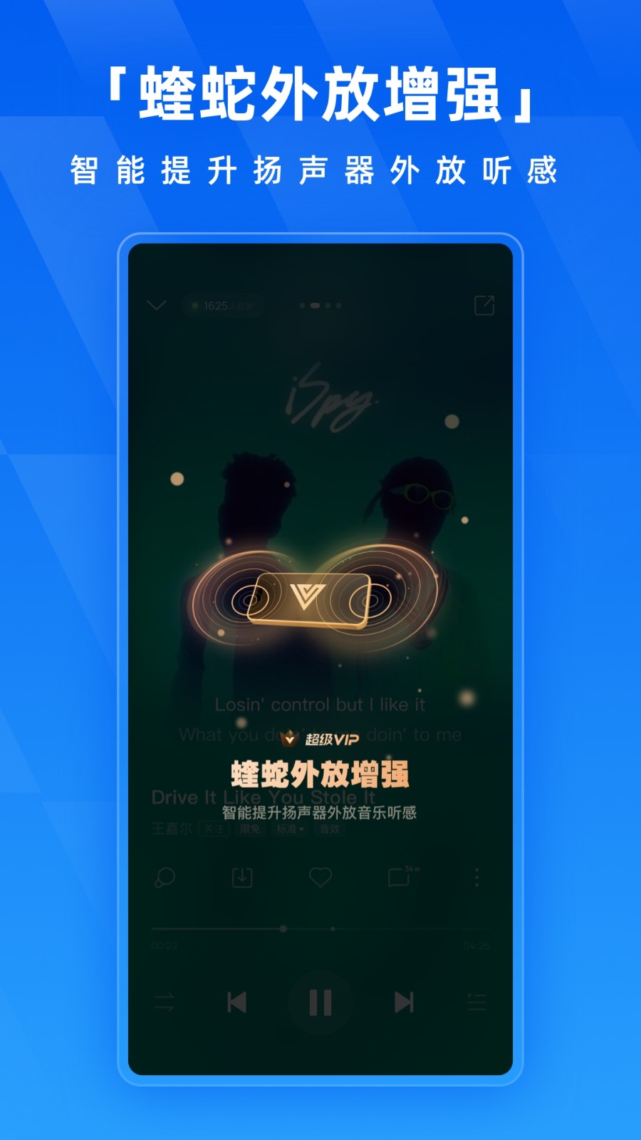 酷狗音乐播放器下载