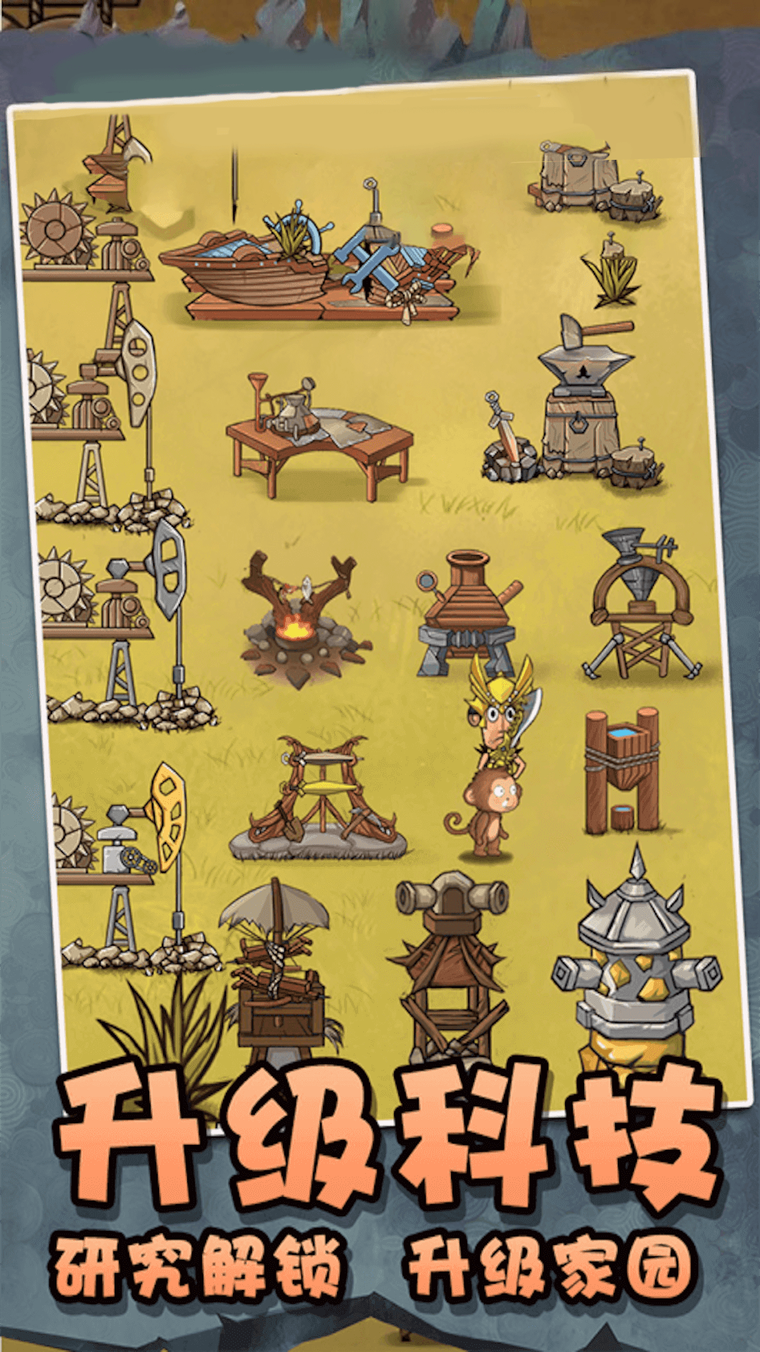 荒岛余生游戏最新版2025