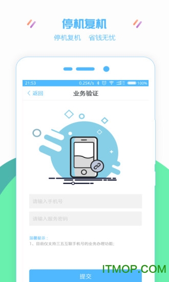 号码网