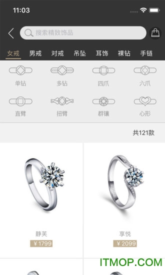 唯钻会