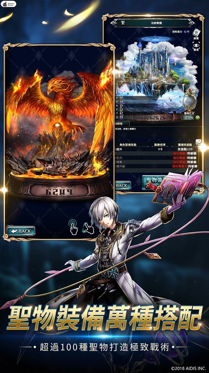 Last Cloudia(最后的克劳迪亚台服)