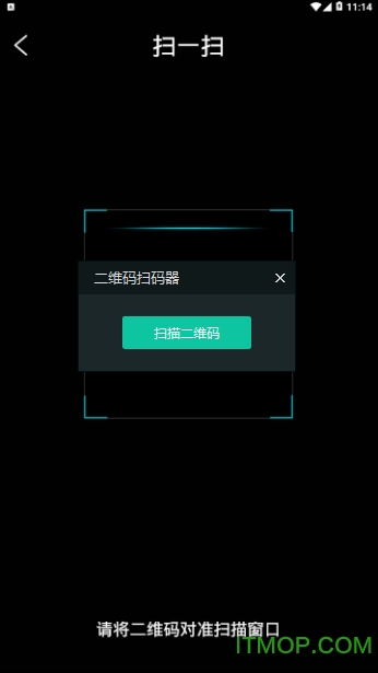 辽宁企业登记实名验证app最新版