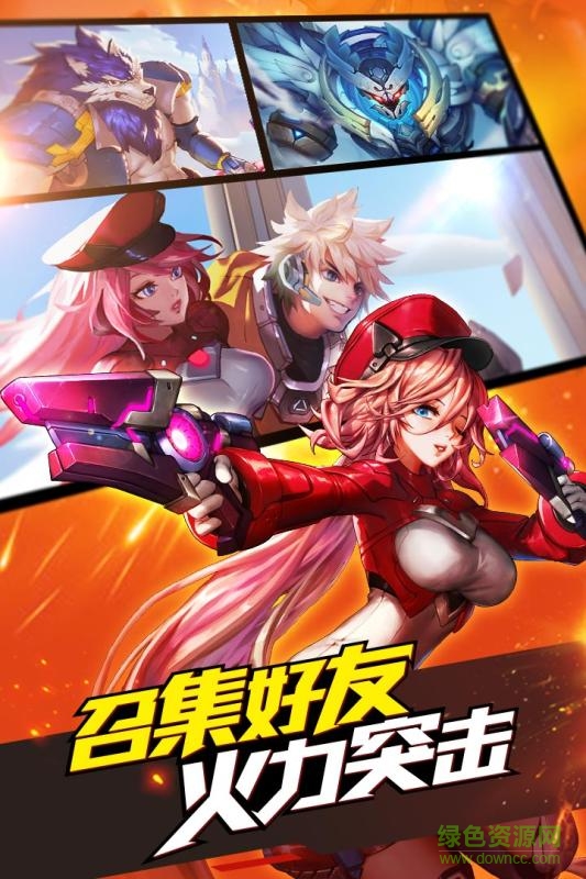 时空枪战