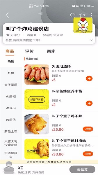 龙蕴喀左